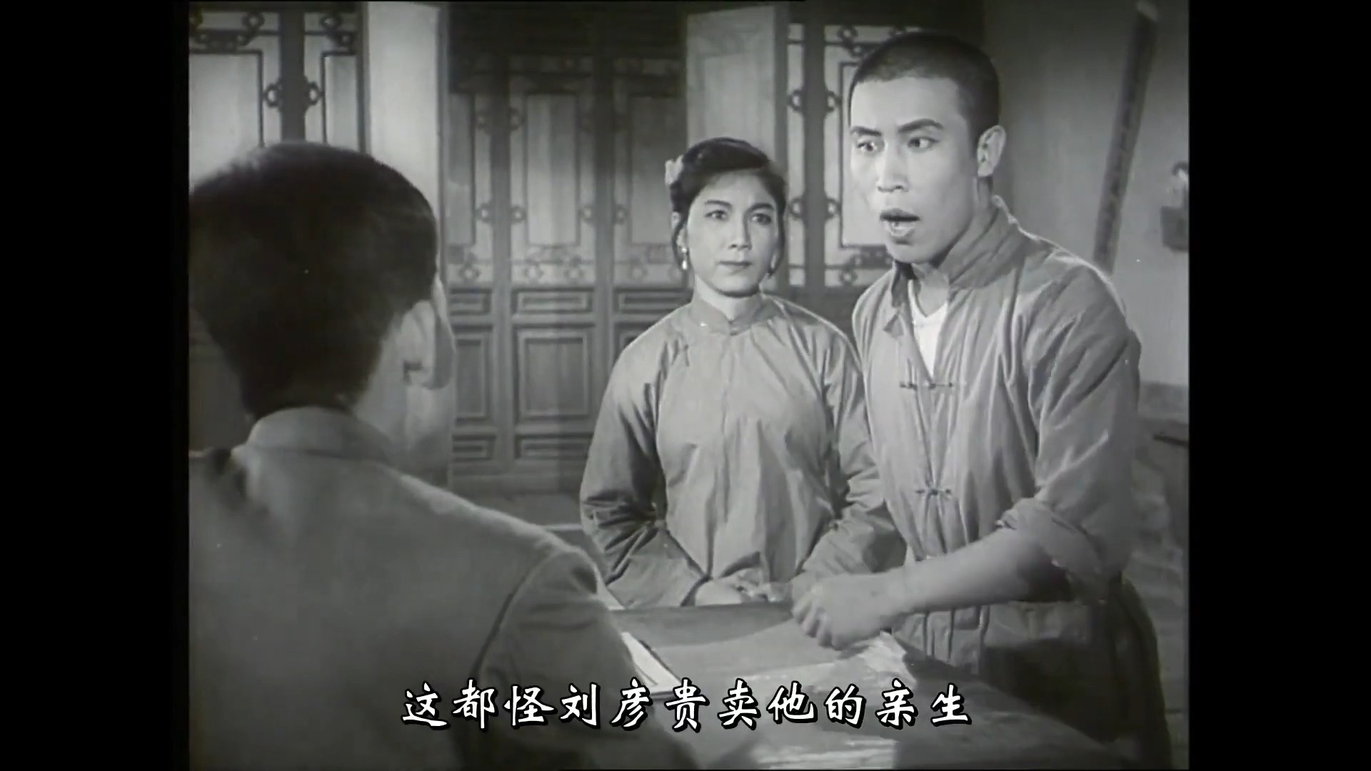 刘巧儿.1956(评剧) 字幕高清修复版