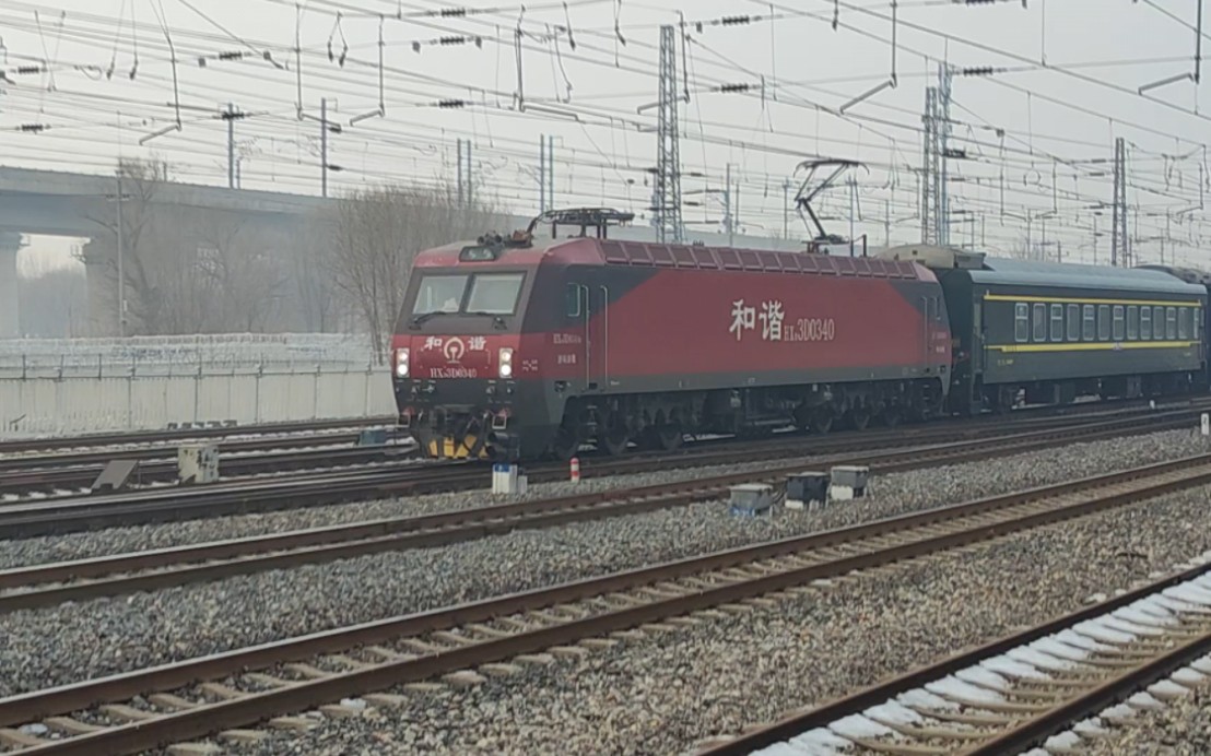 【京沪线】hxd3d 0340 京局京段牵引k1785(北京-东营南)快速通过黄村