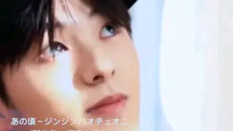 那些年mv和日文版原曲更配哦 哔哩哔哩 Bilibili