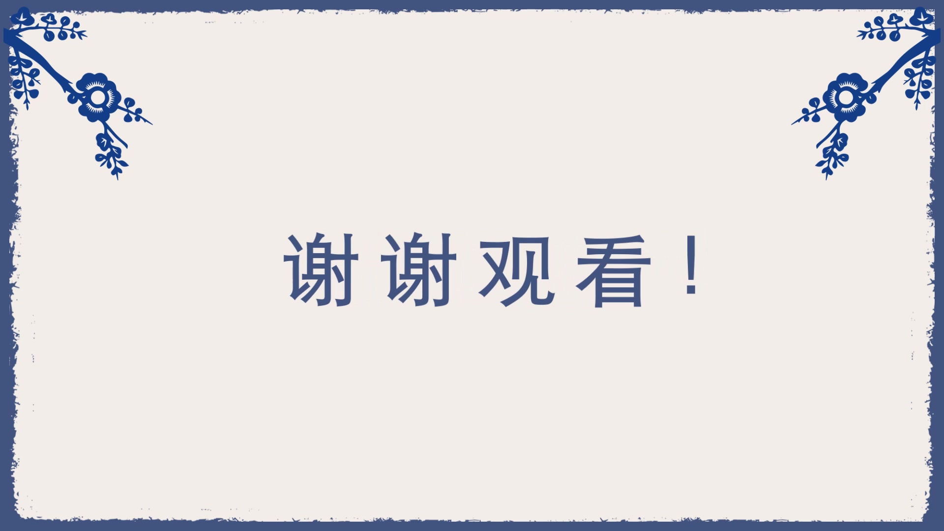 如何将多个视频合并成一个视频——迅捷视频转换器哔哩哔哩bilibili