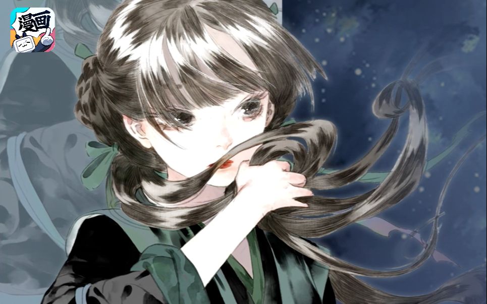 《步天歌》阿汀——2021国漫星计划·星光殿堂荣誉角色奖励pv