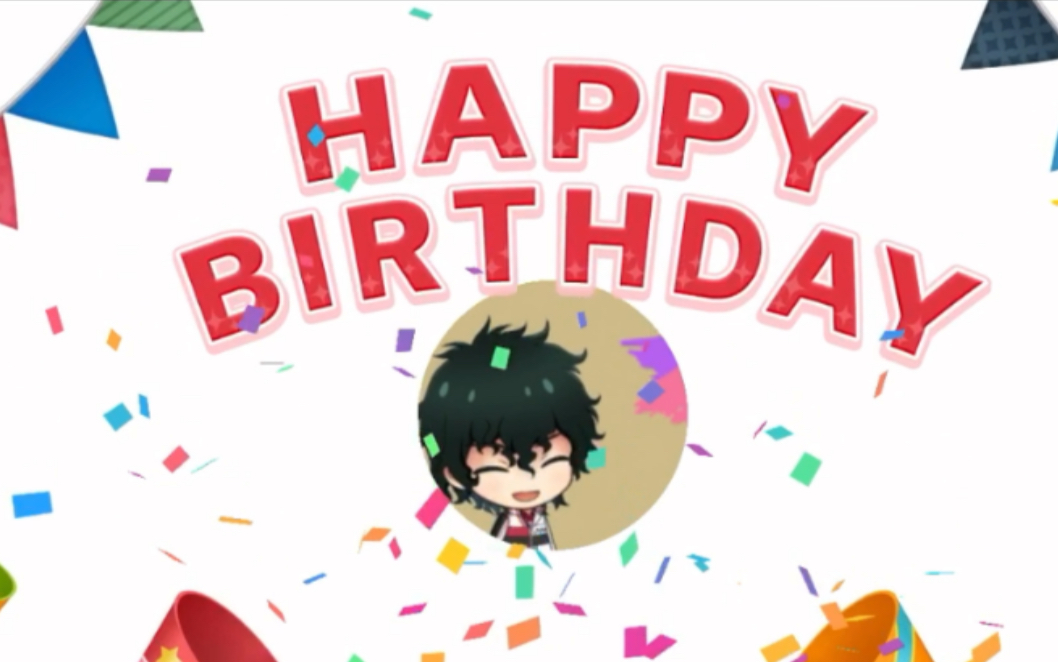 新网球王子音游925切原赤也我们最可爱的小海带生日快乐