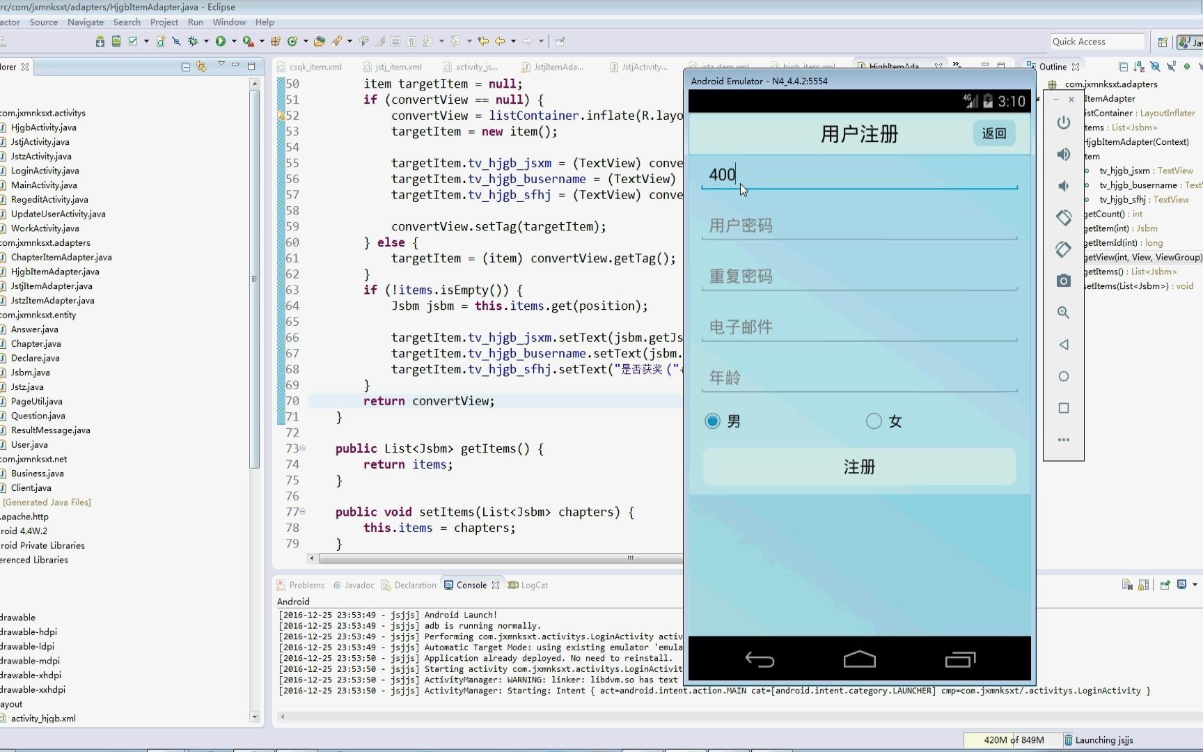 安卓毕业设计android计算机竞赛app(javaweb服务端)哔哩哔哩bilibili