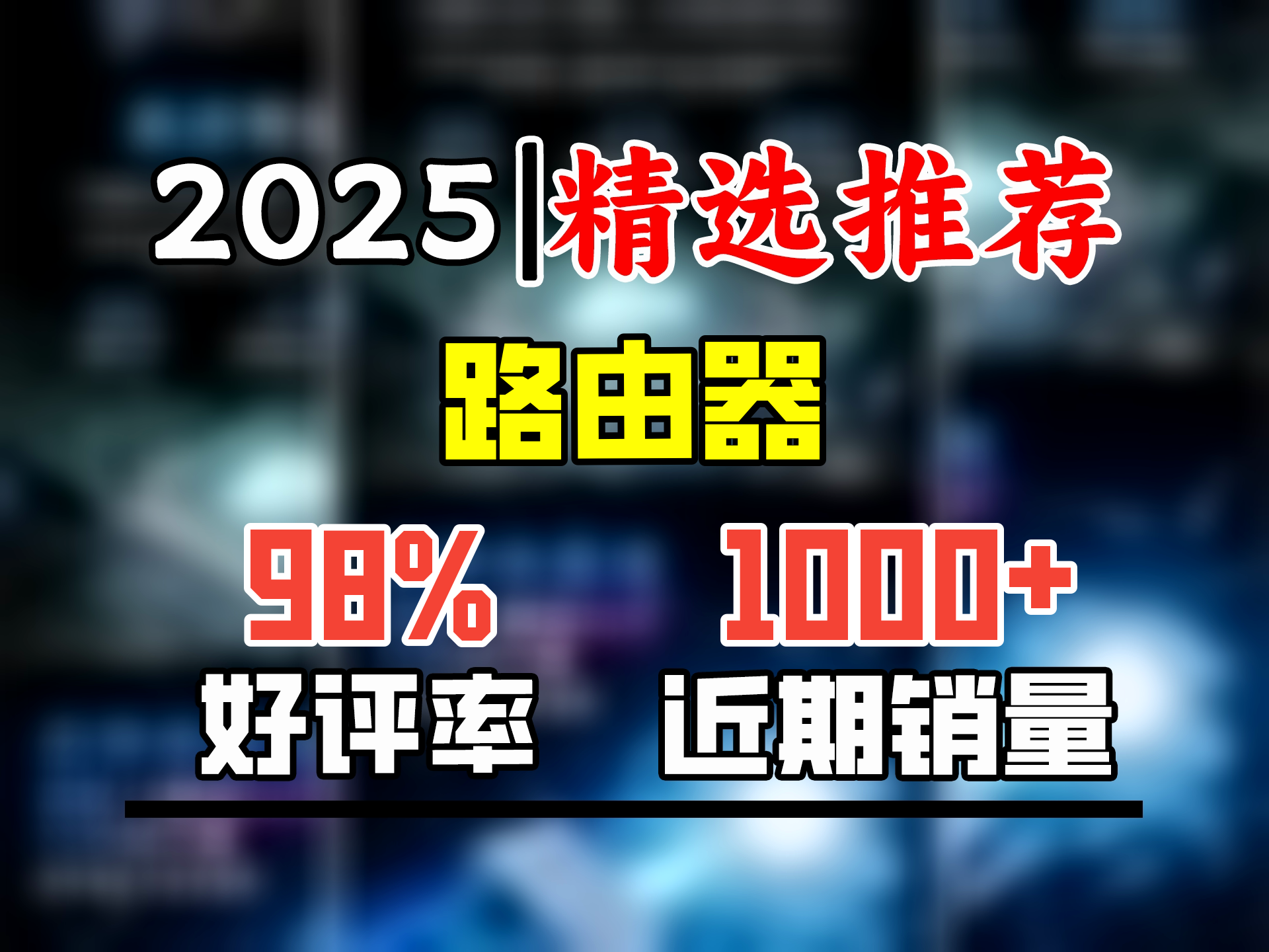 全屋满格wifi信号放大器穿墙王家用wifi网络信号增强器5g千兆网速 1200M四天线】双频高速千兆5G网哔哩哔哩bilibili