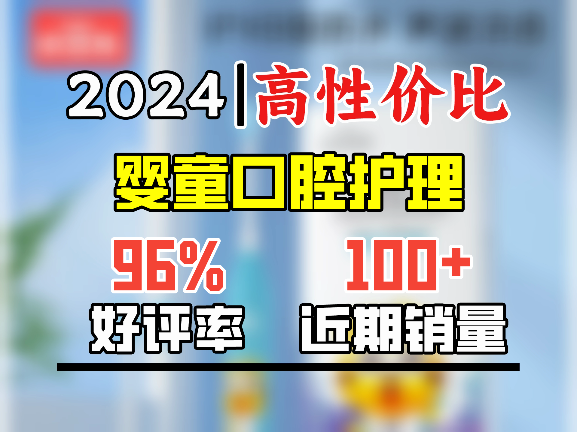 小浣熊 儿童电动牙刷314岁宝宝自动声波震动宝宝牙刷儿童牙刷 小熊博士电动牙刷【升级款】哔哩哔哩bilibili