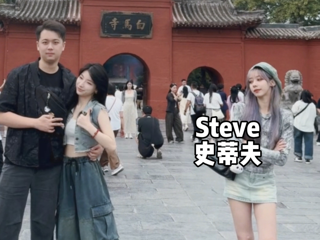 电灯泡 | 中秋节,我一个人和三对情侣出去旅游 | steve之歌哔哩哔哩bilibili