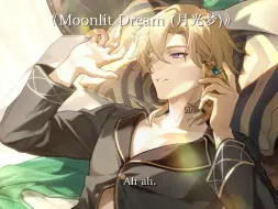 Tải video: 【ai翻唱】砂金——Moonlit Dream (月光梦)