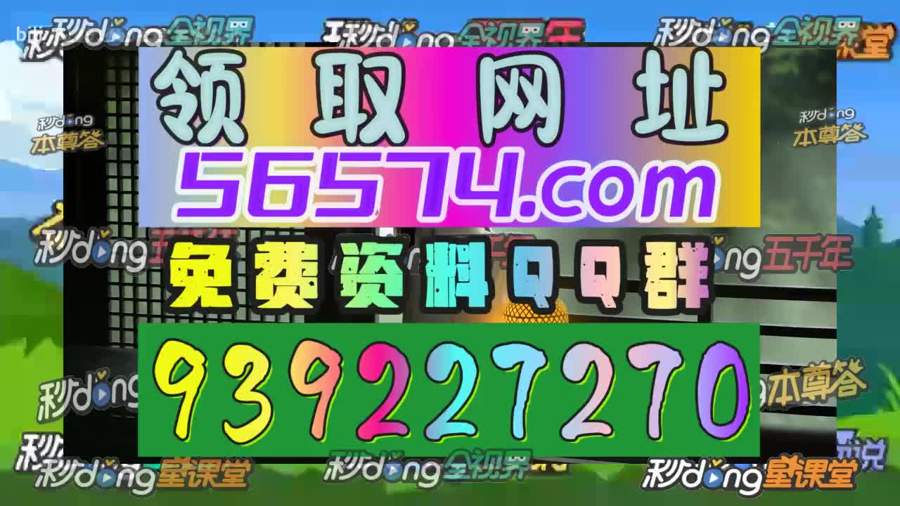 14意义2024年一码一肖100
