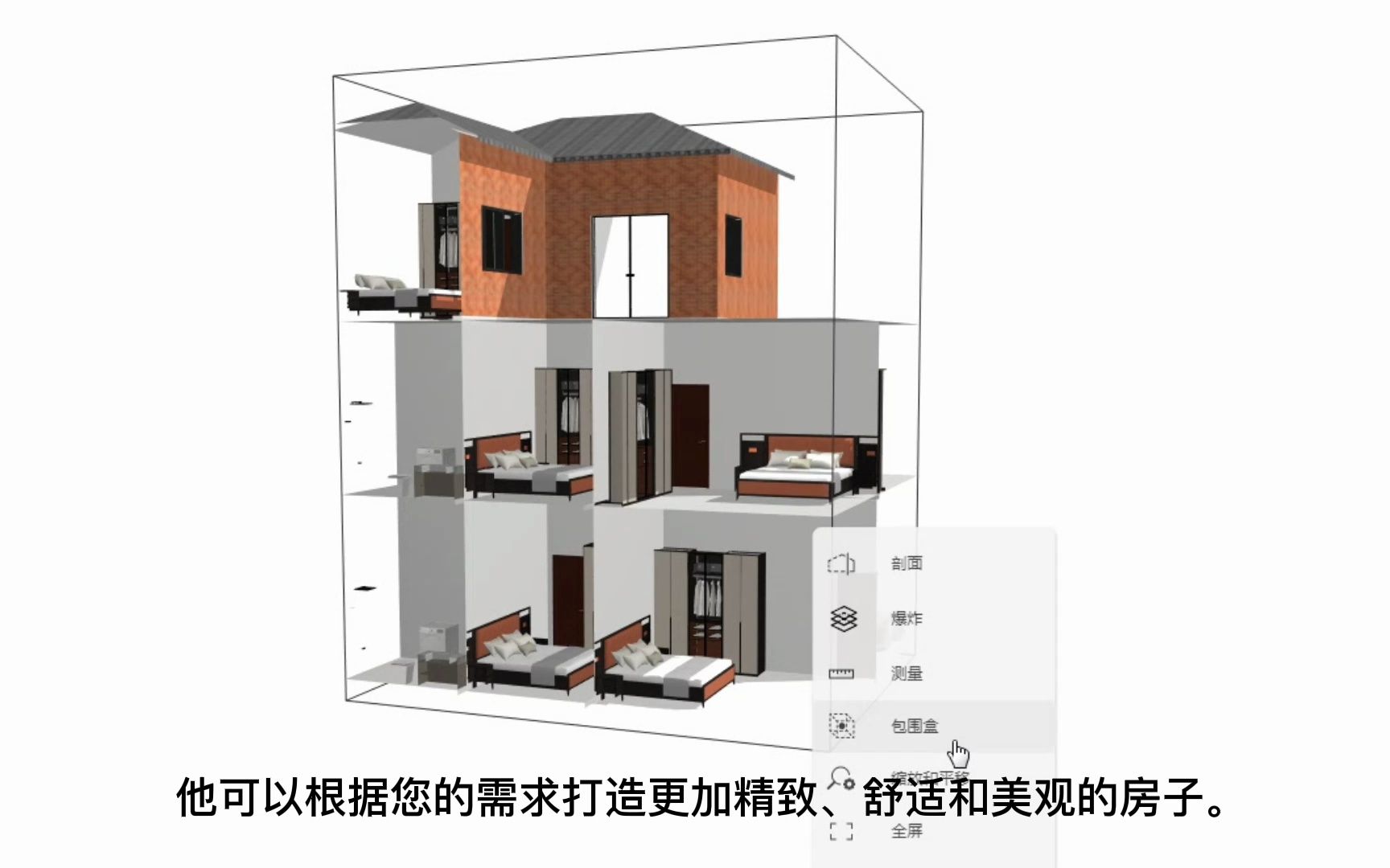 农村自建房三层9X11米效果图,红砖灰瓦造就精巧小别野哔哩哔哩bilibili