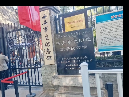 “我中华健儿,此次单刀赴会,万里关山,此刻国运艰难,愿诸君奋勇向前,愿来日我等后辈远离这般苦难”哔哩哔哩bilibili