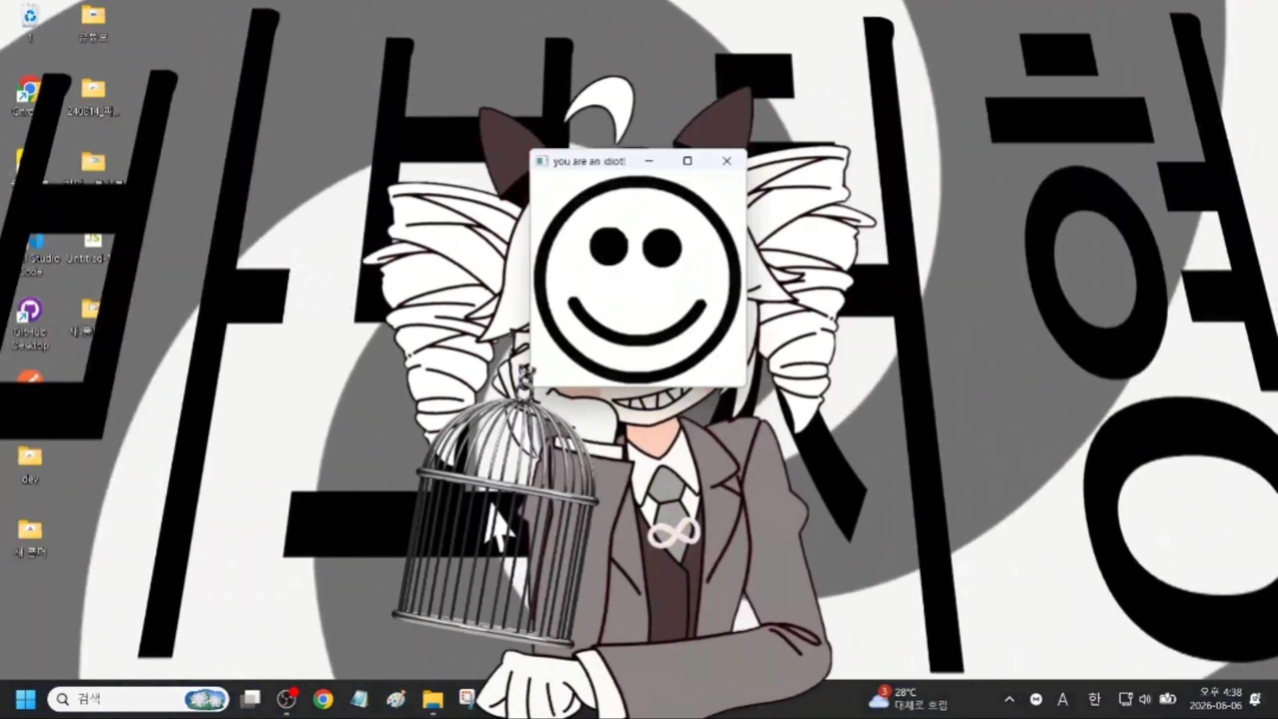 IDIOT.EXE