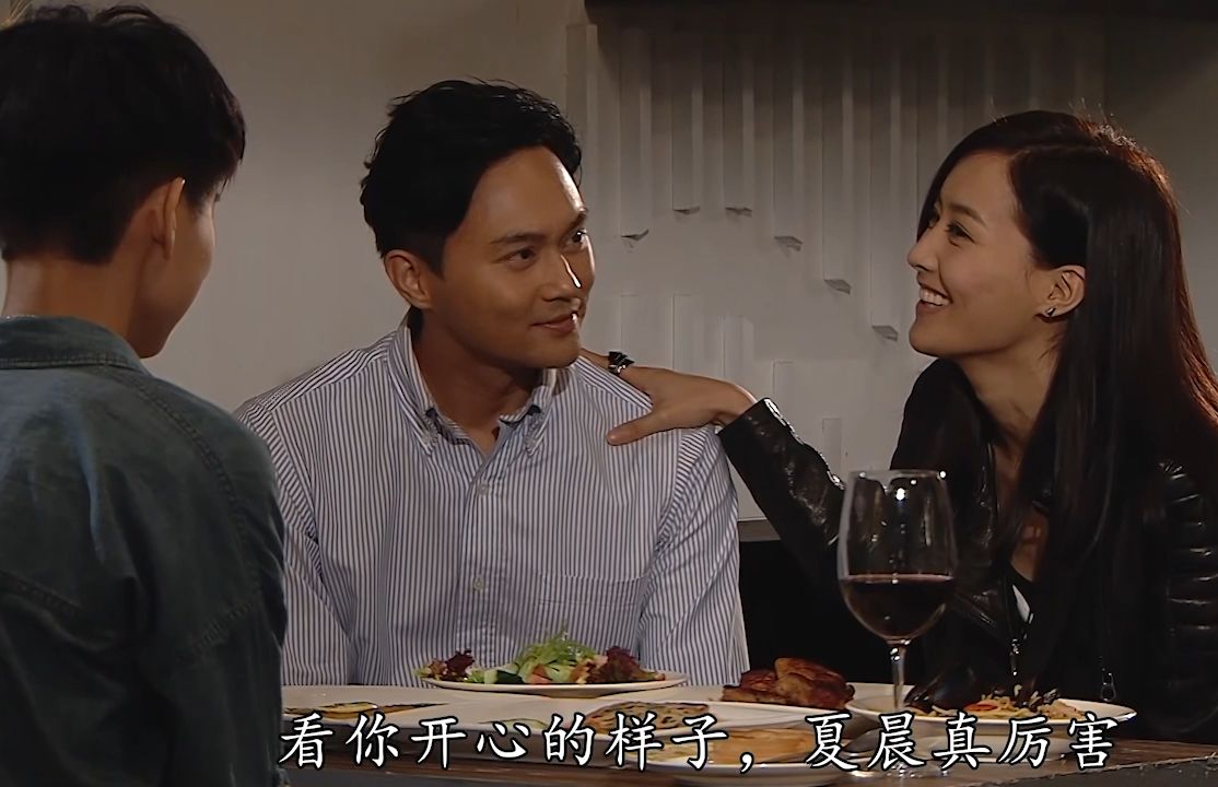 【唐亦琛&何年希&顾夏阳 18】 holiday借住captain cool家