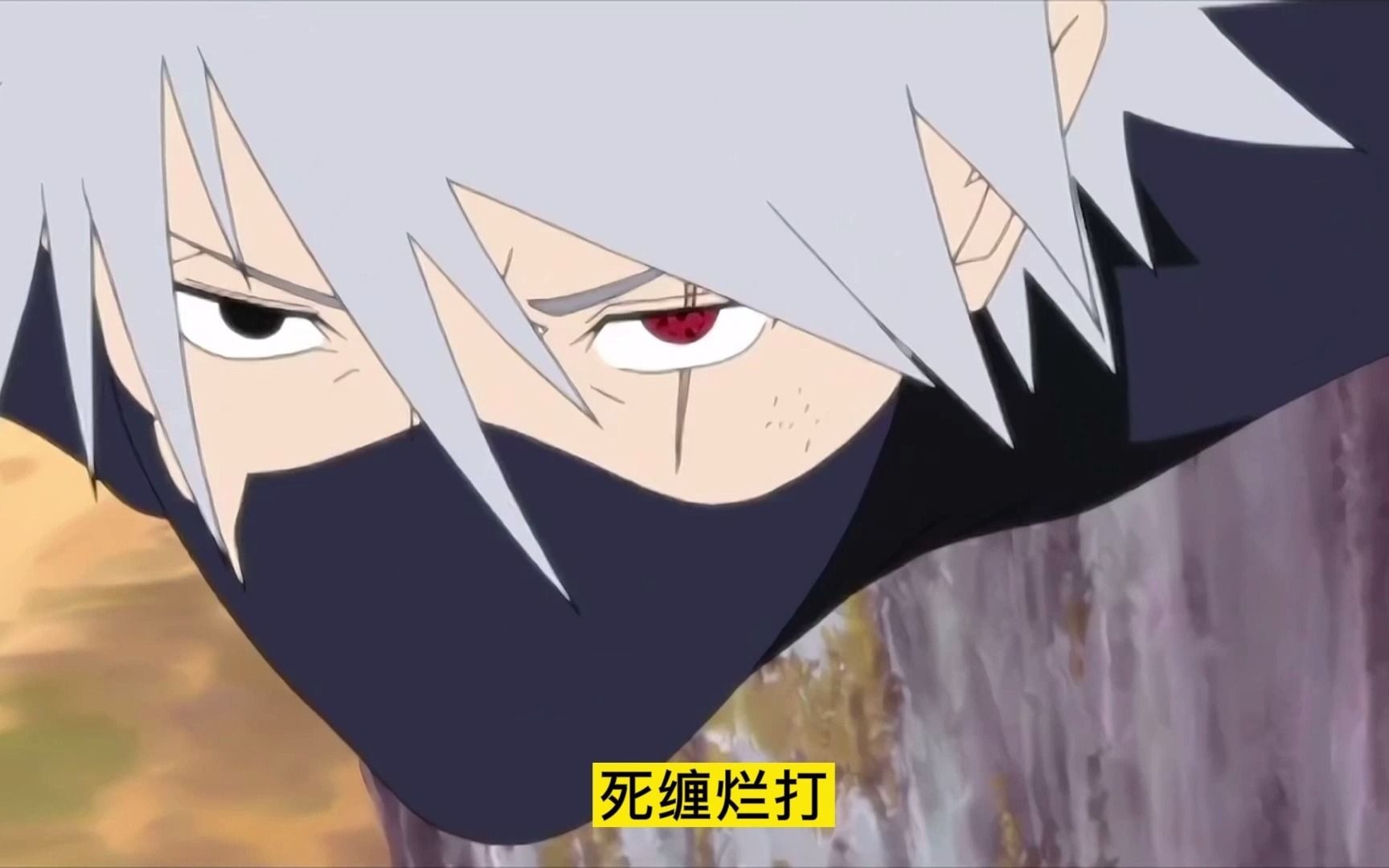 面对角都和飞段强强联手,卡卡西背水一战鹿丸能否打破僵局(中)