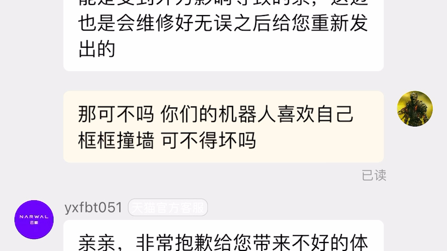 真的是肥肠后悔买了云鲸J2哔哩哔哩bilibili