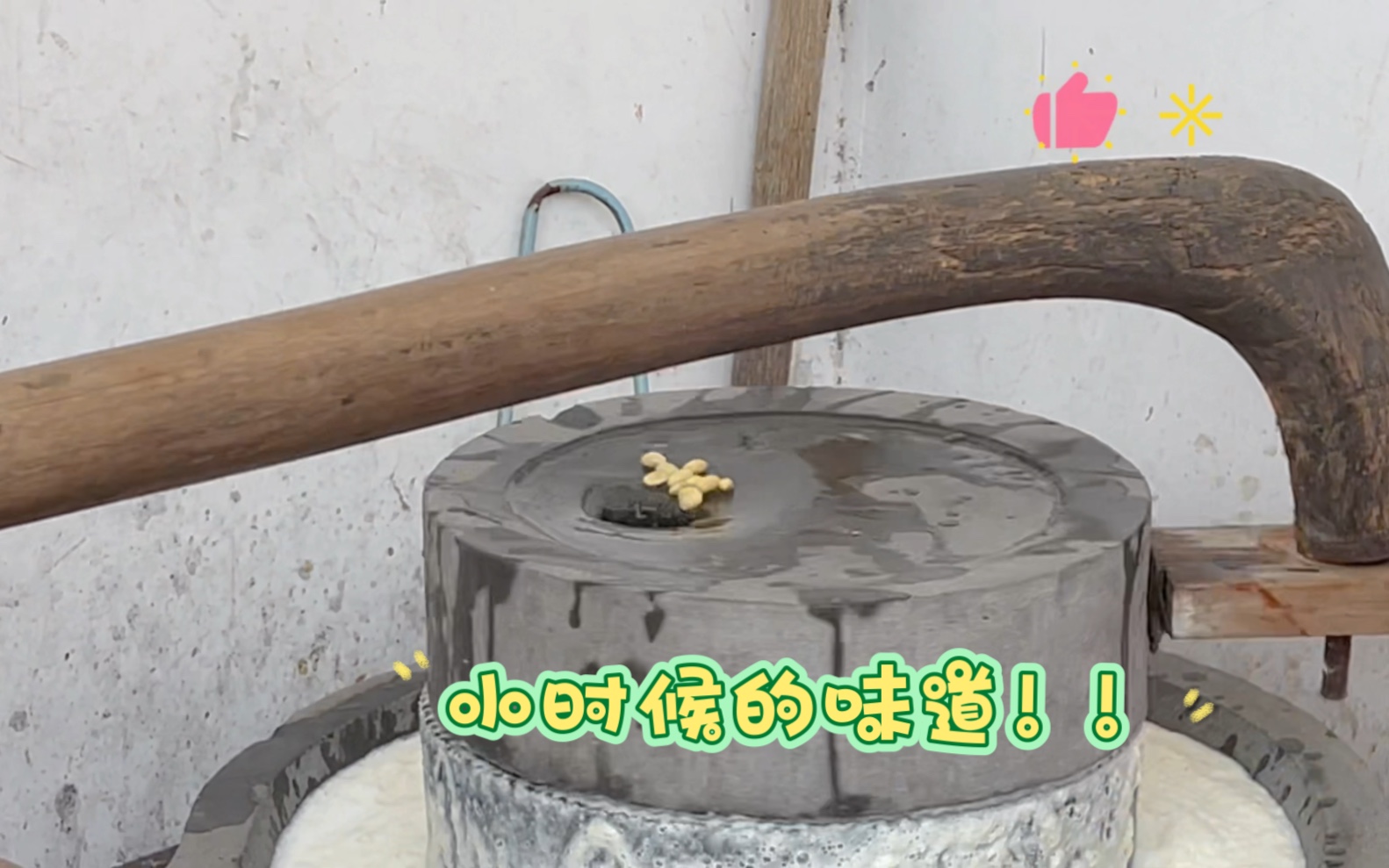 你还记得小时候的味道吗?近距离体验,一起回忆童年的味道