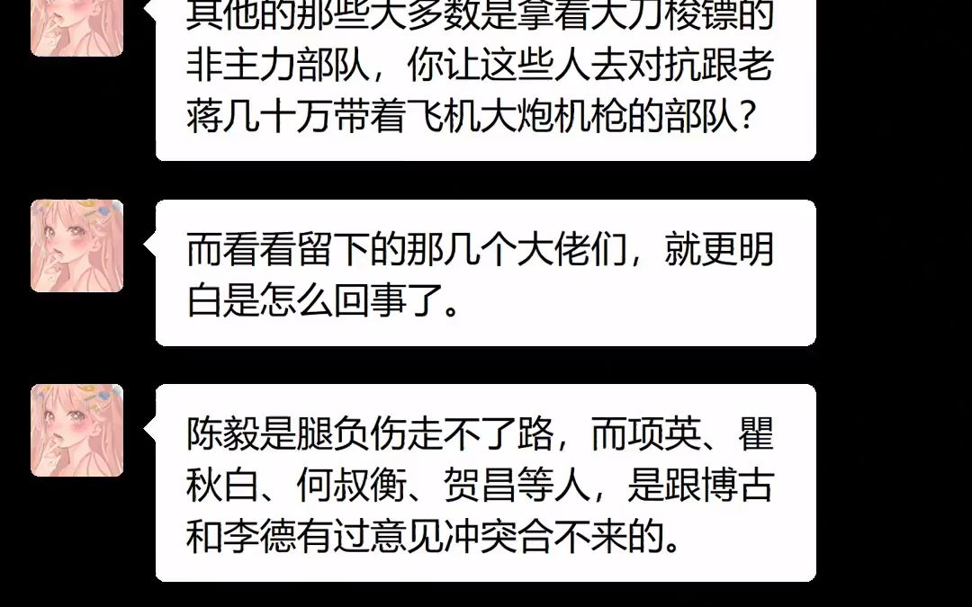 历史上有哪些花样作死的事?哔哩哔哩bilibili