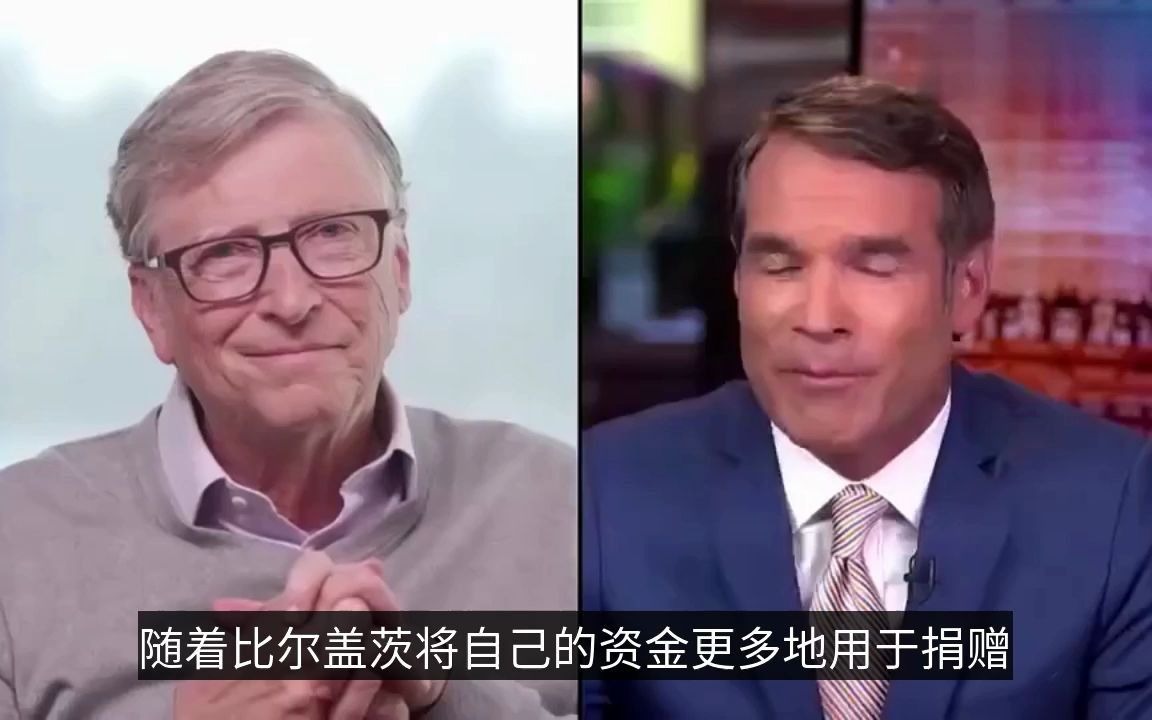 马斯克超比尔盖茨成全球第二大富豪?特斯拉真的超越微软了?哔哩哔哩bilibili