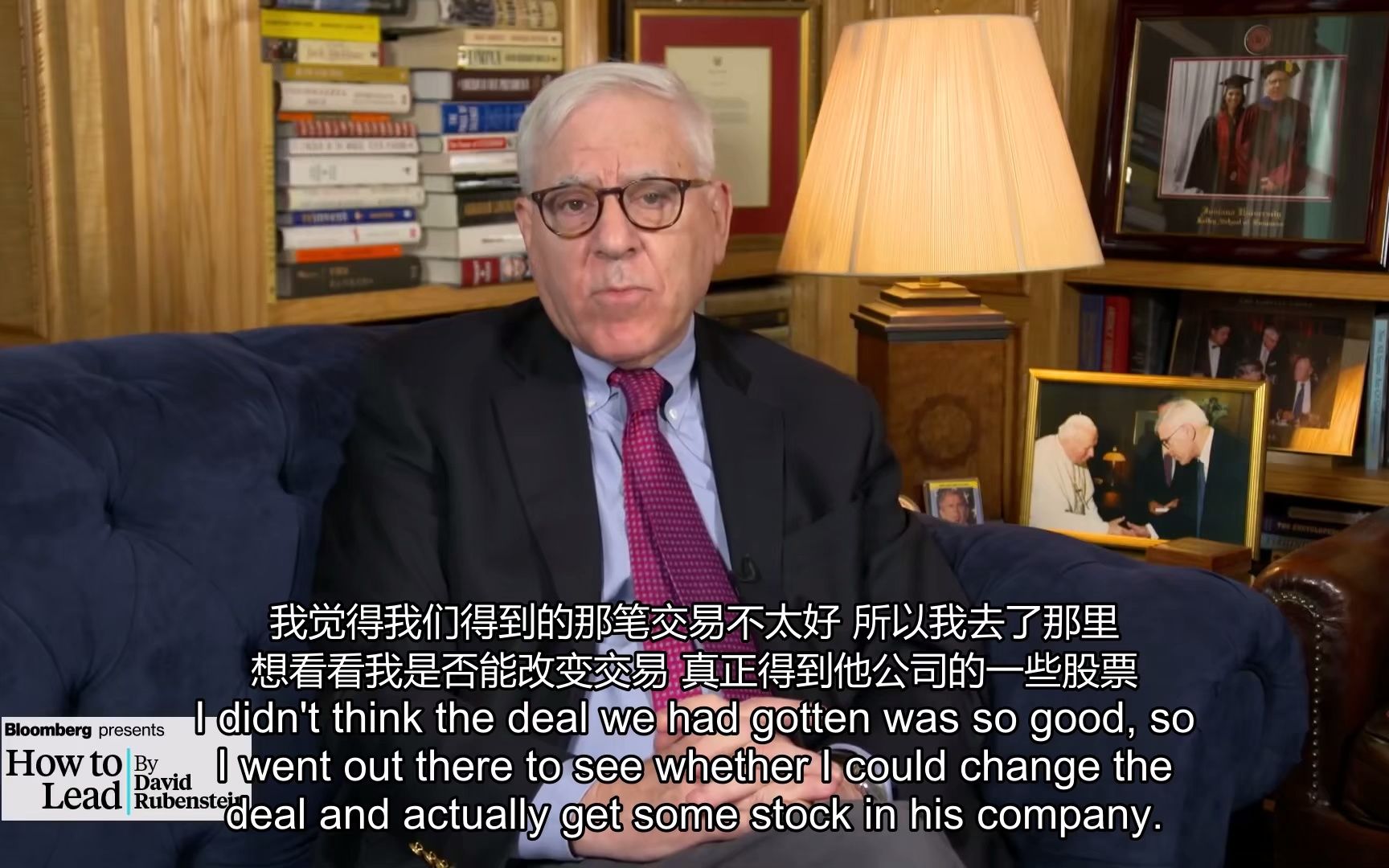 [图]【双语字幕】如何成为伟大的领导者——亿万富翁David Rubenstein访谈录特别节目【2020.10】