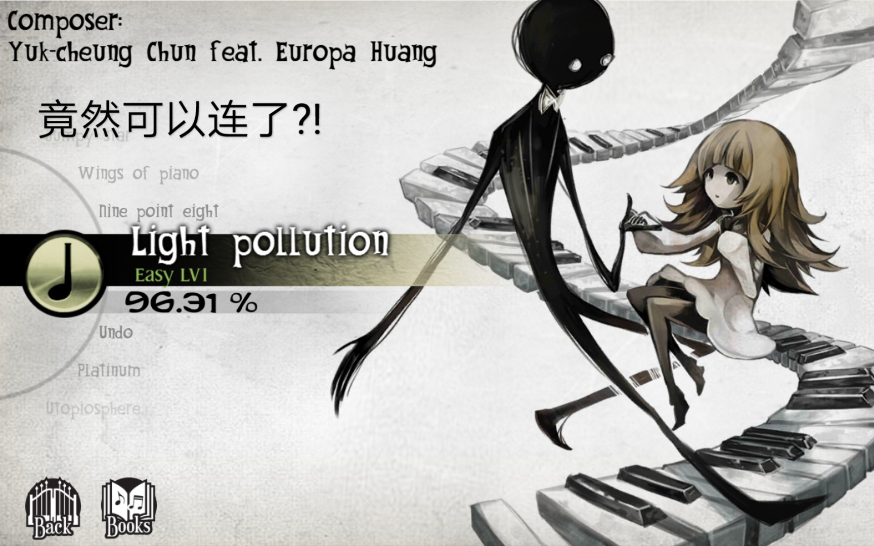 【Deemo】音游FW下饭实录——《Light pollution》哔哩哔哩bilibili