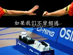 Скачать видео: 【风云组合 | 蔡赟傅海峰】 我的自传里曾经有你 没有遗憾的诗句