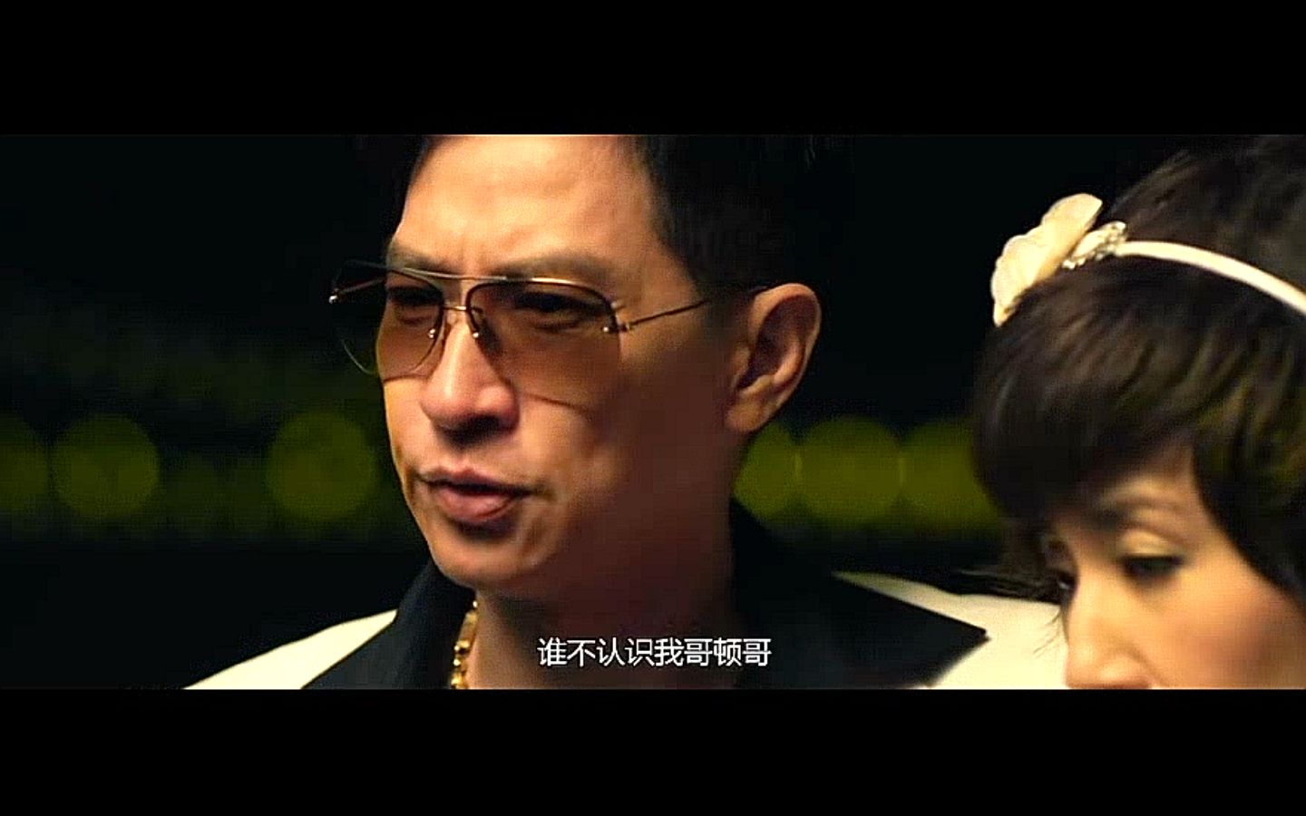 金鸡sss这世界变了张家辉哥顿哥与社会脱节的老男人