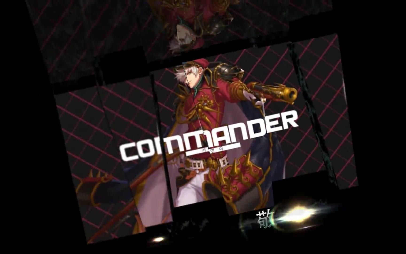 将军令!男弹药50s蔓延25s光明40s黑暗