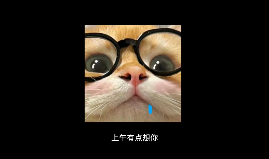 垂死梦中惊坐起|我还没给宝贝们汇报工作呢