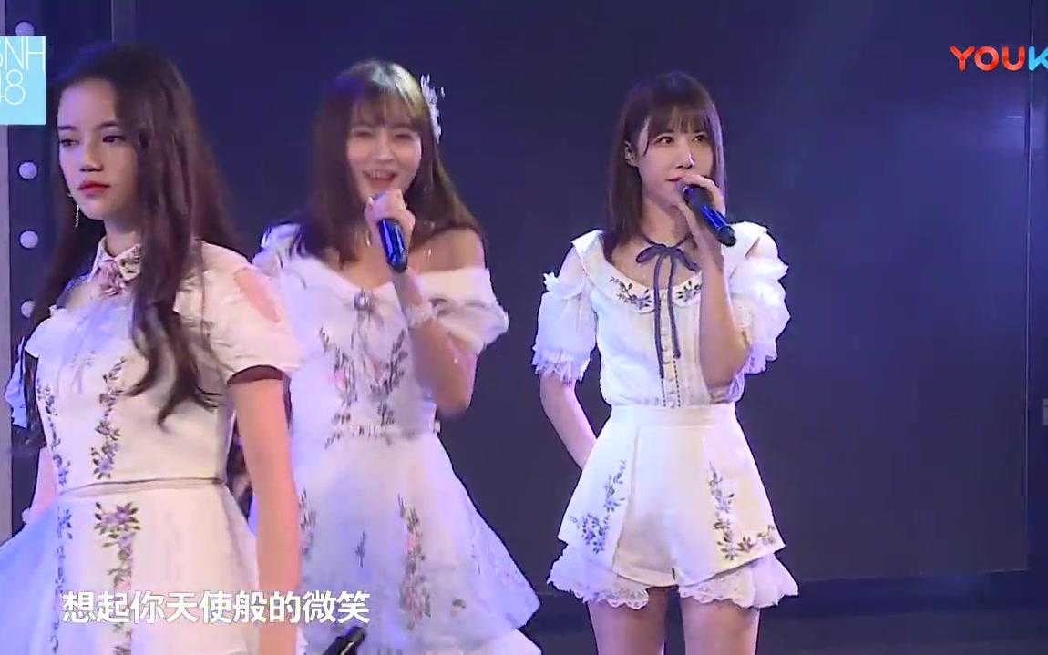 剧场公演20180930 SNH48《H队四周年公演》哔哩哔哩bilibili