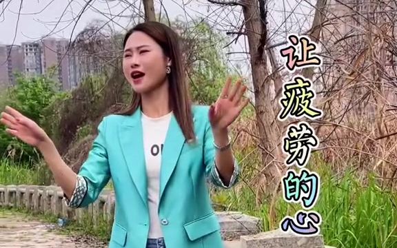 [图]我想跟生活请个假，真的累了！