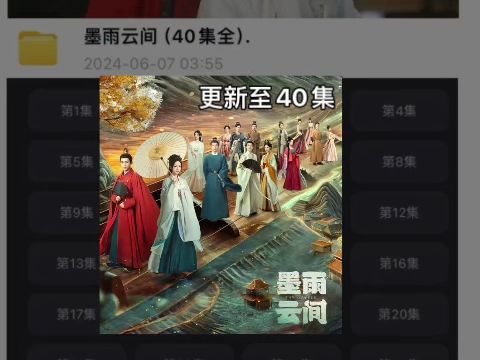 寻秦记陈翔40集超清图片