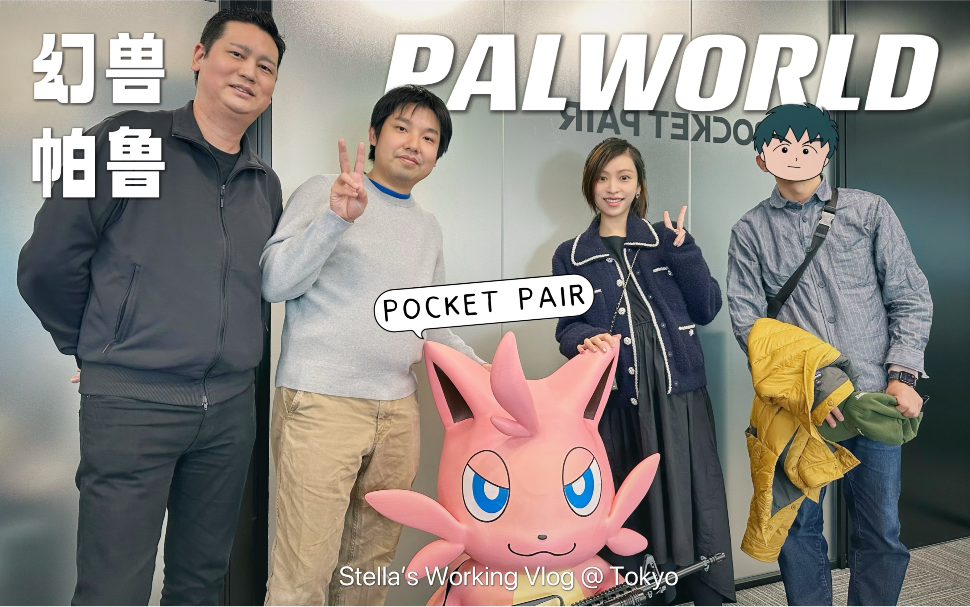 stella史呆拉-stella史呆拉-哔哩哔哩视频