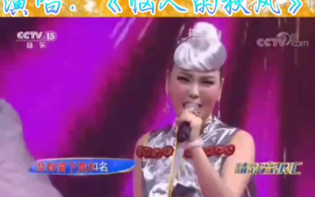 [图]今日立秋， 乌兰图雅 演唱《恼人的秋风》 时光如梭，花开花落， 云卷云舒，四季交换更替， 又是一年秋来时。 ㊗️ 吉祥、好运、幸福、安康