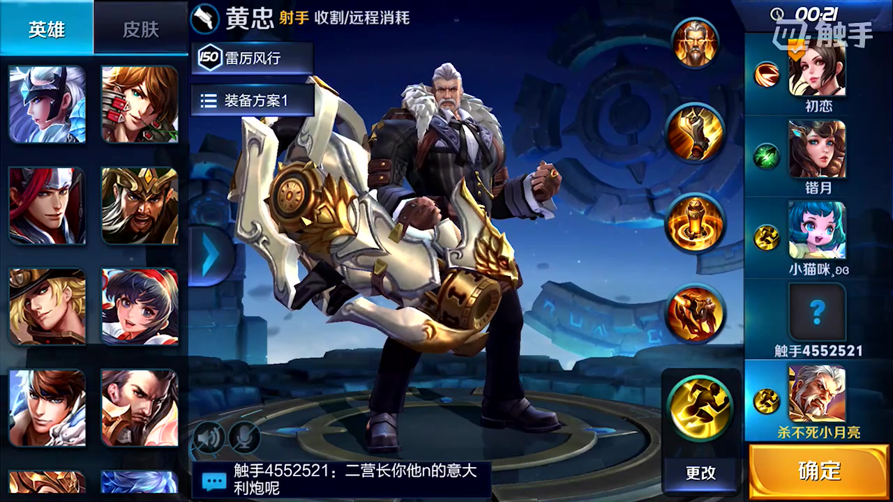 国服第一露娜小月亮教你黄忠如何打出最强伤害