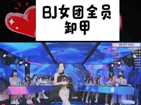 [图]jinricp韩国女团多人热舞，财阀的快乐13