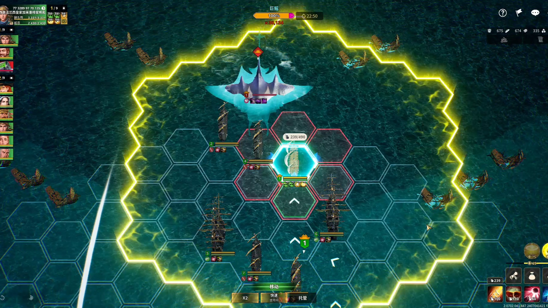 大航海时代 起源 鳐鱼boss 第一个cd尝试