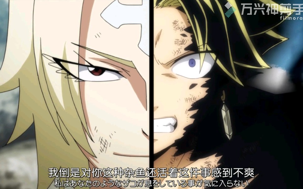 《妖尾最终章311 312预告》拉凯德·多拉格尼尔vs罗格