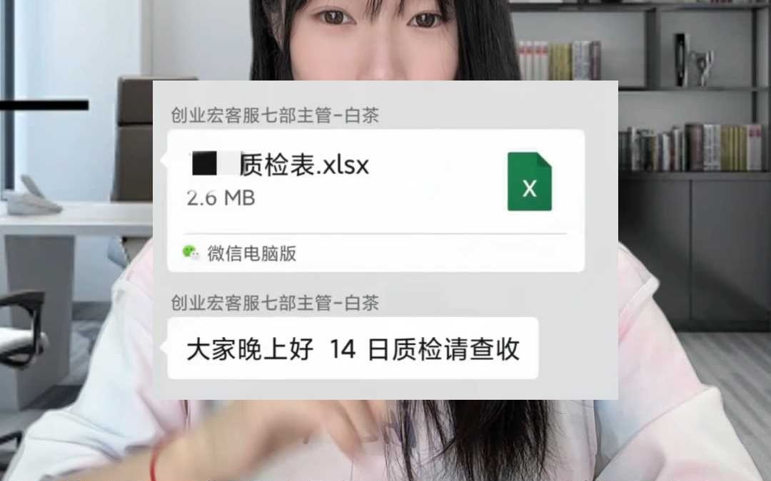 创业宏客服外包,你来试试就知道好不好了!哔哩哔哩bilibili