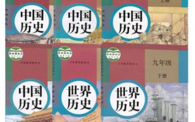 [图]【初中历史知识点一遍过】12分钟过一遍七上历史