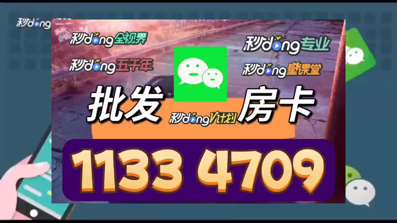 科普一下"凤天大厅房卡"房卡获取教程