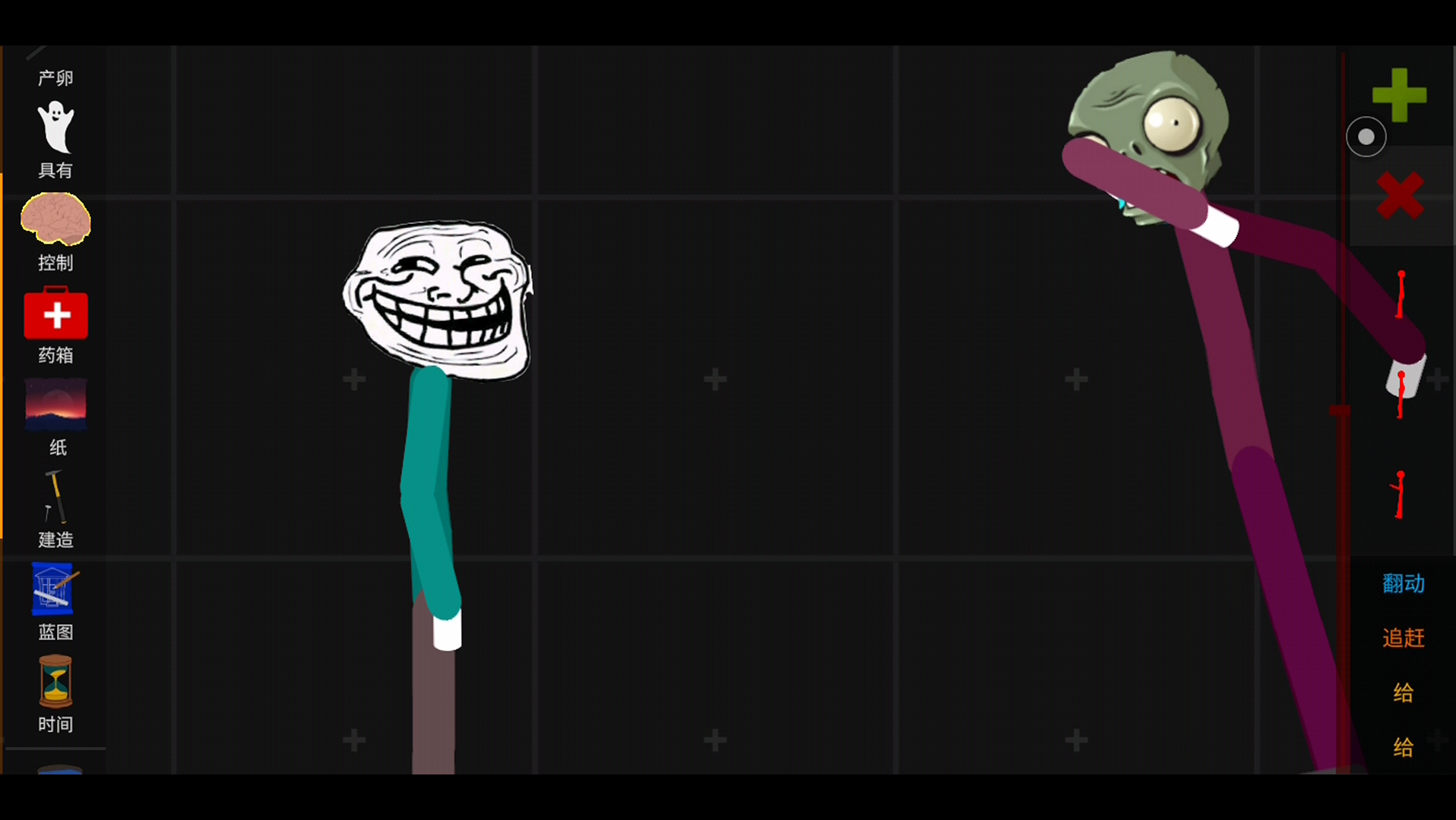 火柴人模拟沙盒trollge vs zombie