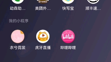 关于怎么快速做一张ai图片 微信小程序快速解决哔哩哔哩bilibili