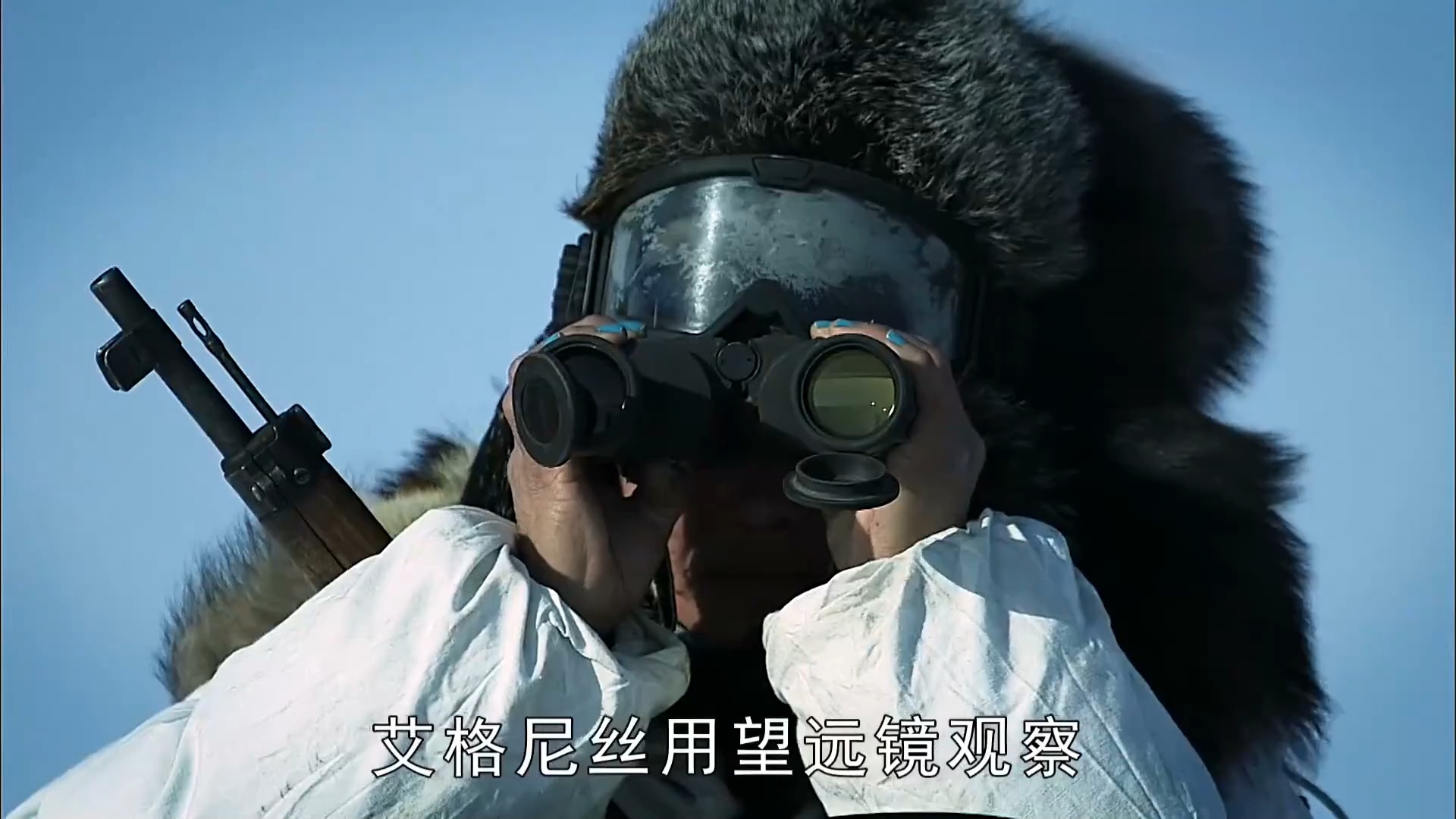 (6)零度以下的生活