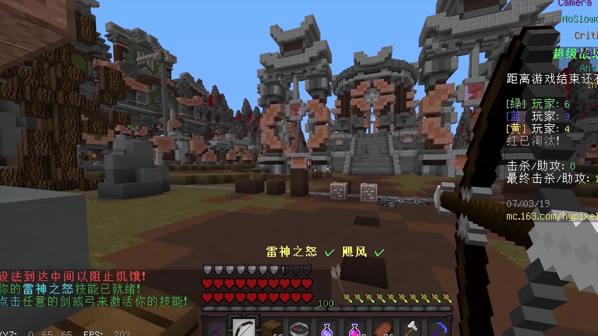 峡谷猎妈人在超级战墙中吃热米线和逛街