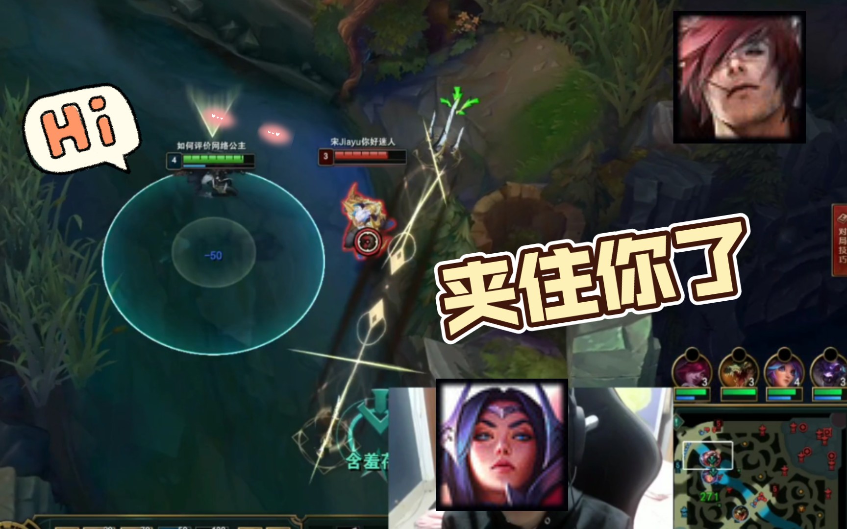 龟宝刀妹对线腕豪:夹住!不许走!