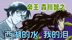 声优图鉴 永带妹 吉良吉影 奈落 来看看森川智之还配过那些角色 哔哩哔哩 つロ干杯 Bilibili