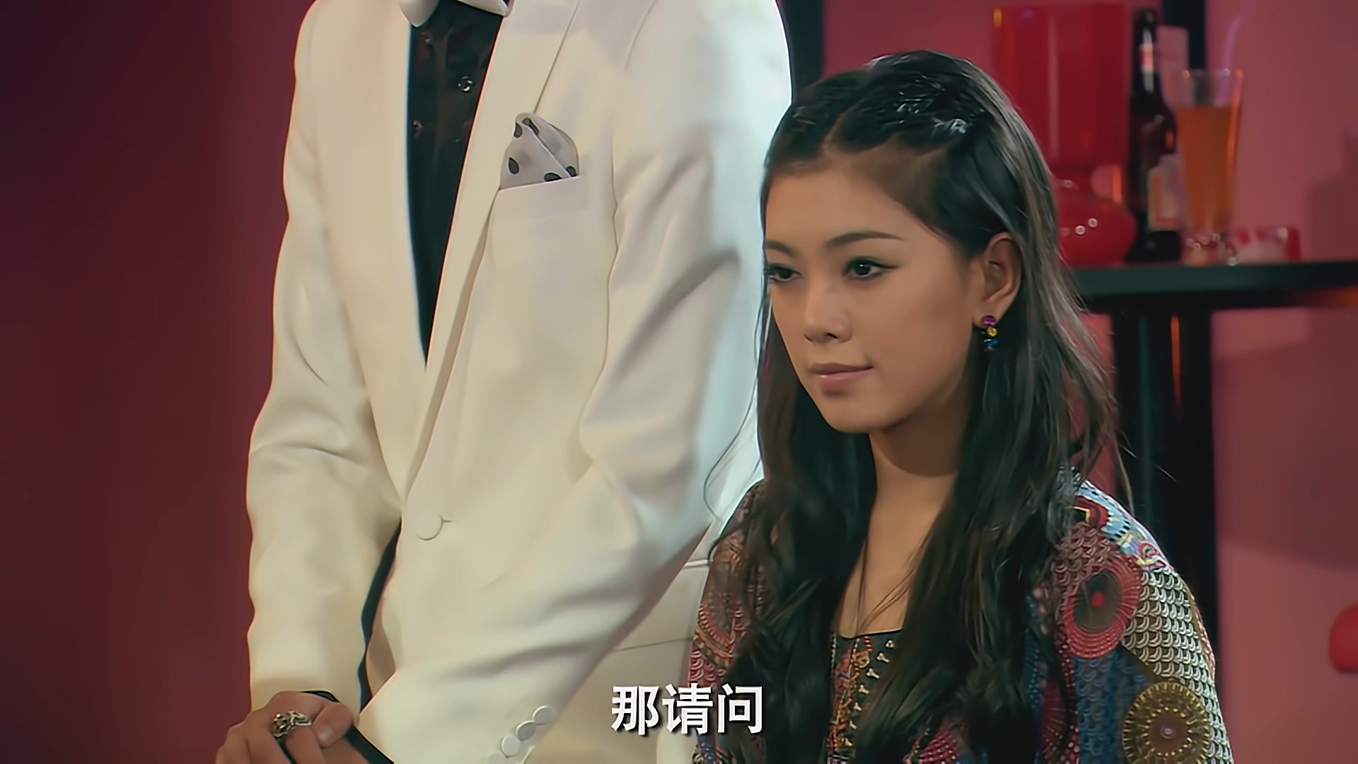 【爱情公寓2】8.