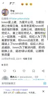 下载视频: 这才是这件事情的真正真像？女主不是f而是男主hmm？