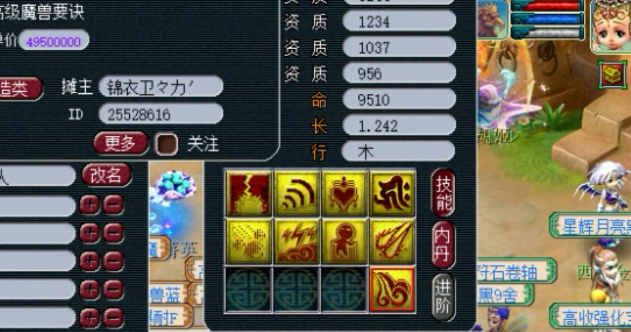 梦幻西游:出其不意加须弥双特殊打书,指哪打哪的老王,很狗托!