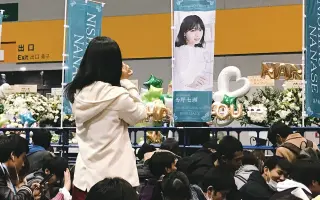 乃木坂46握手会 搜索结果 哔哩哔哩 Bilibili
