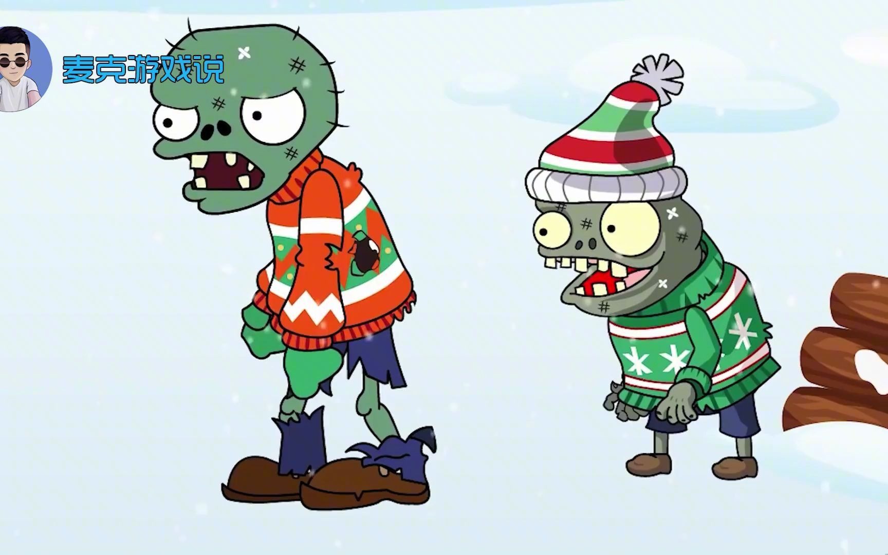 植物大战僵尸搞笑解说搞怪圣诞节僵尸二人组智斗大雪怪
